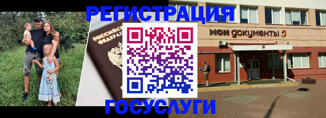 купить прописку в Ялуторовске