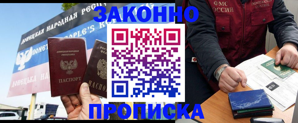 регистрация для дет. сада в Ялуторовске